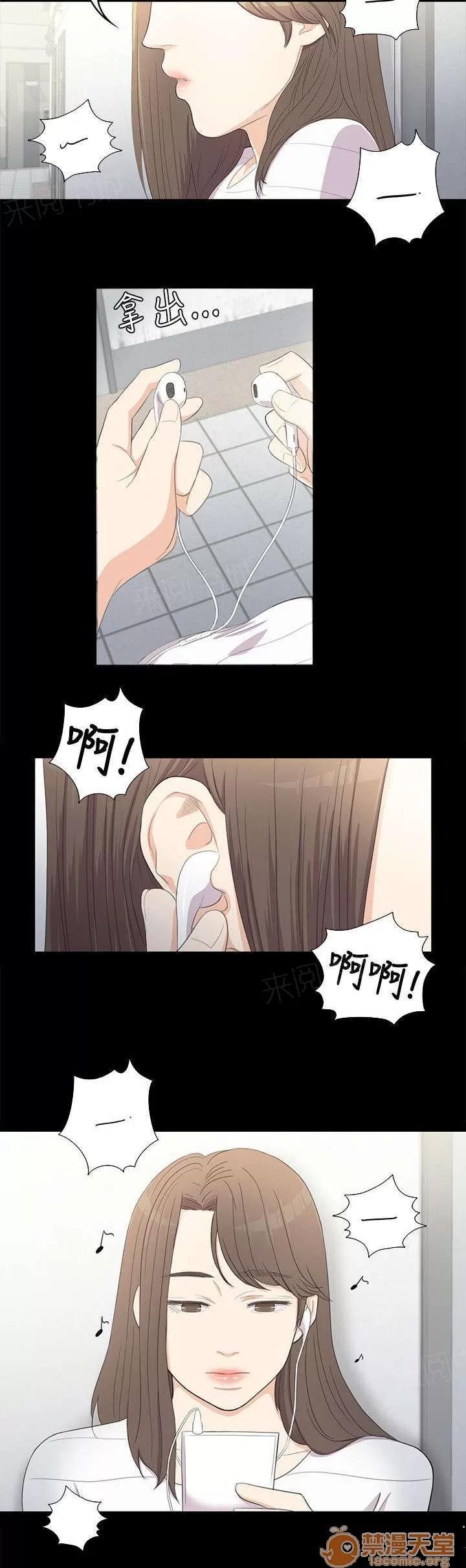 還債陷阱 家門不得入 第4页