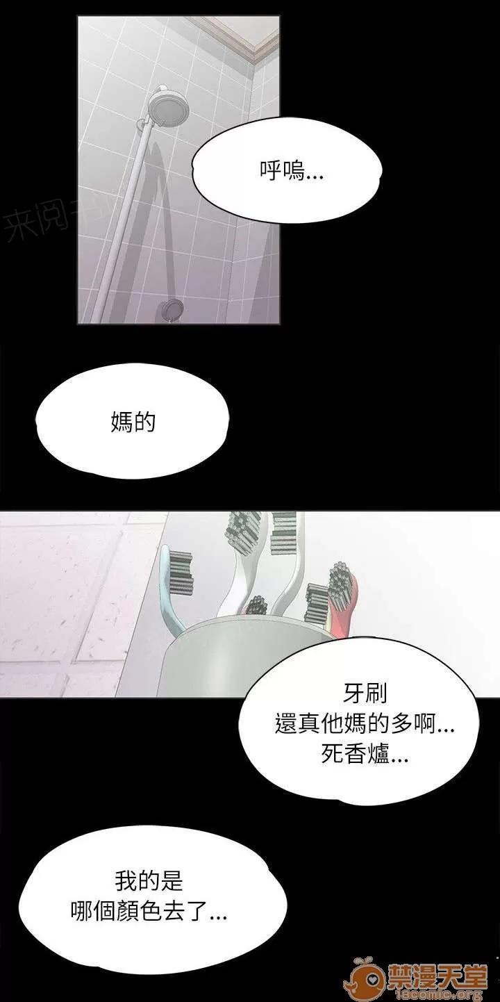 還債陷阱 坦誠相見 第1页
