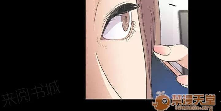 還債陷阱 坦誠相見 第4页
