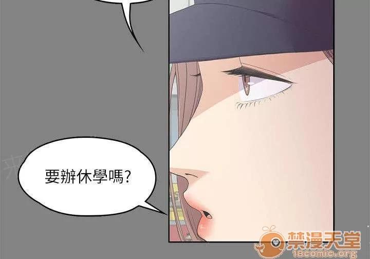 還債陷阱 難言之隱 第10页
