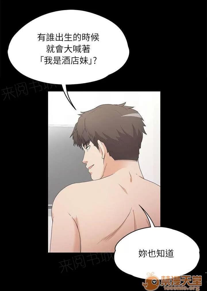 還債陷阱 偏袒 第1页