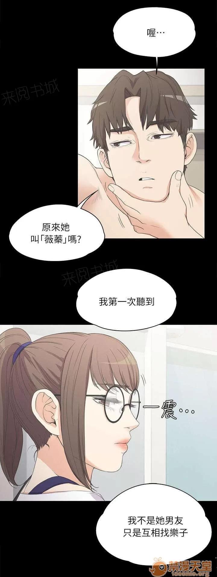 還債陷阱 毀滅的心 第1页