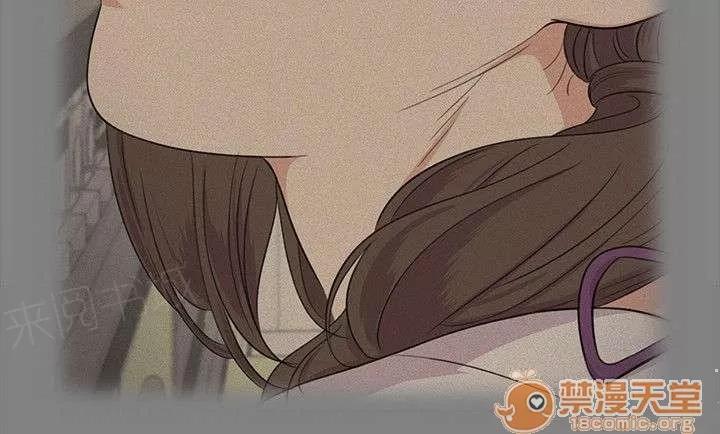 還債陷阱 毀滅的心 第10页