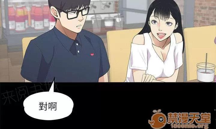 還債陷阱 滴血的心 第7页