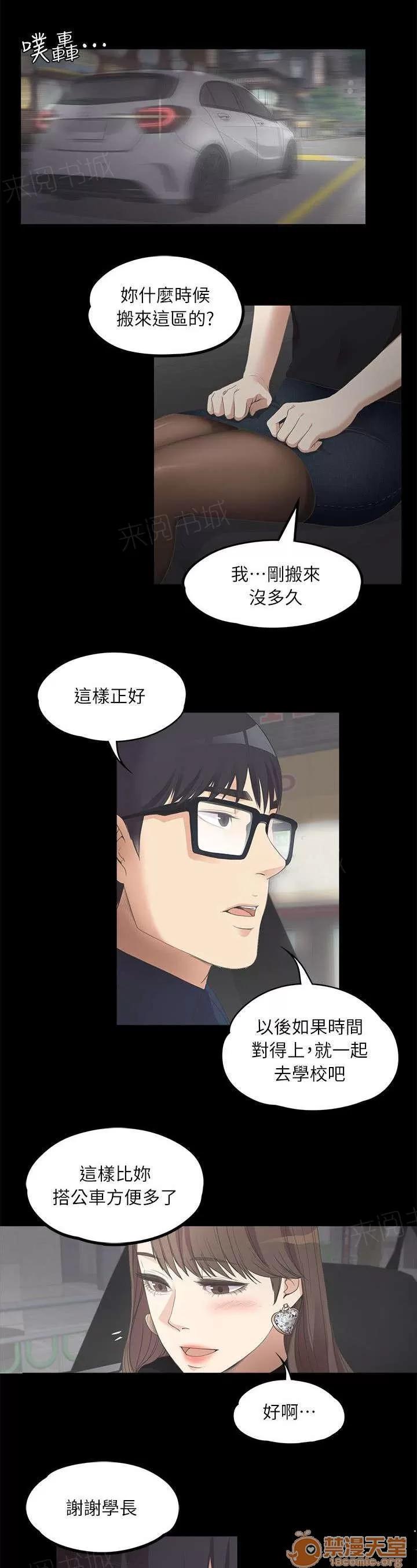 還債陷阱 挑釁 第1页