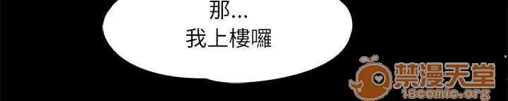 還債陷阱 挑釁 第4页
