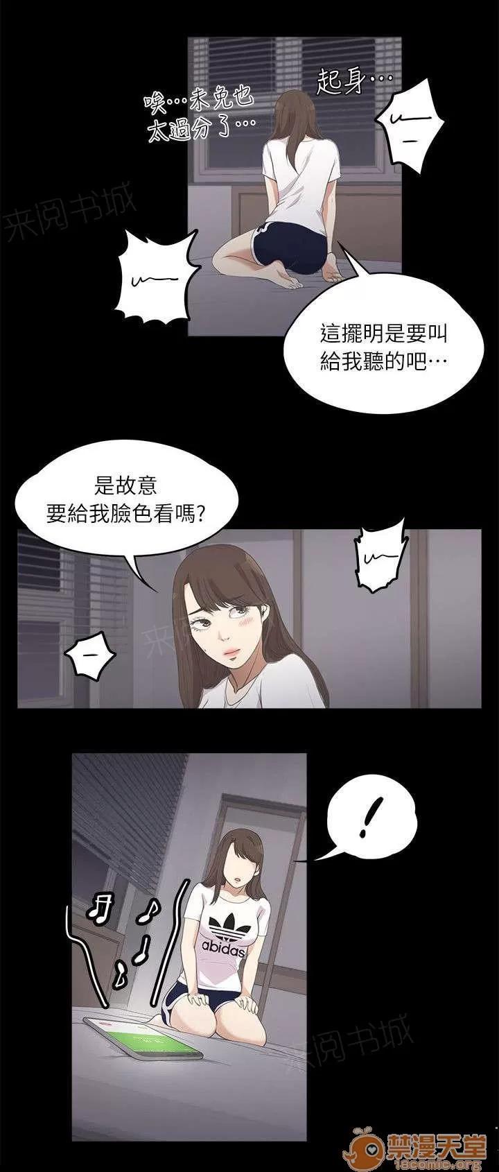 還債陷阱 解圍 第10页
