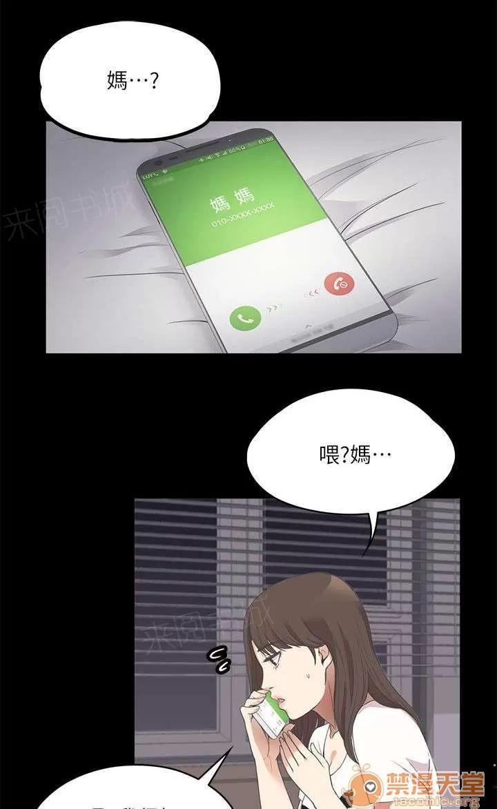 還債陷阱 雪上加霜 第1页