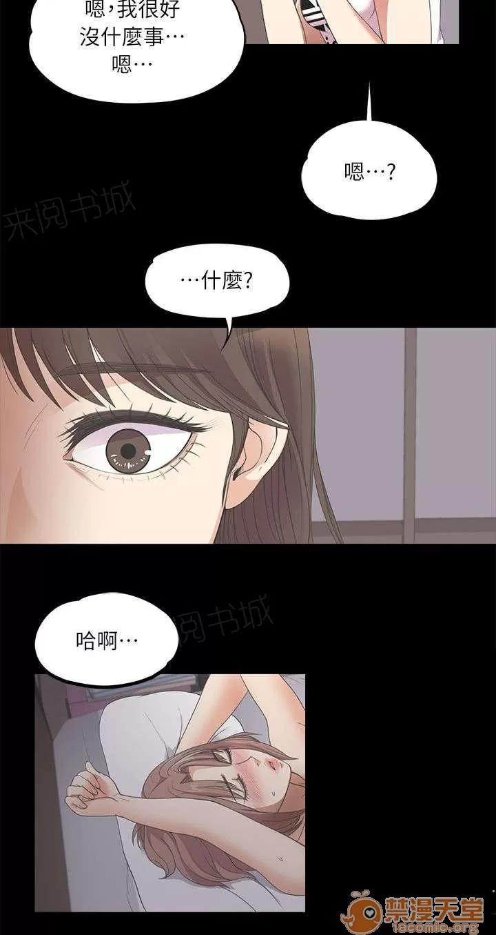 還債陷阱 雪上加霜 第2页