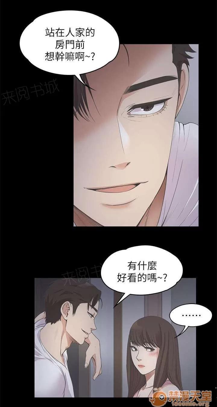 還債陷阱 低頭 第1页