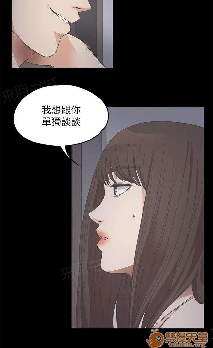 還債陷阱 低頭 第3页