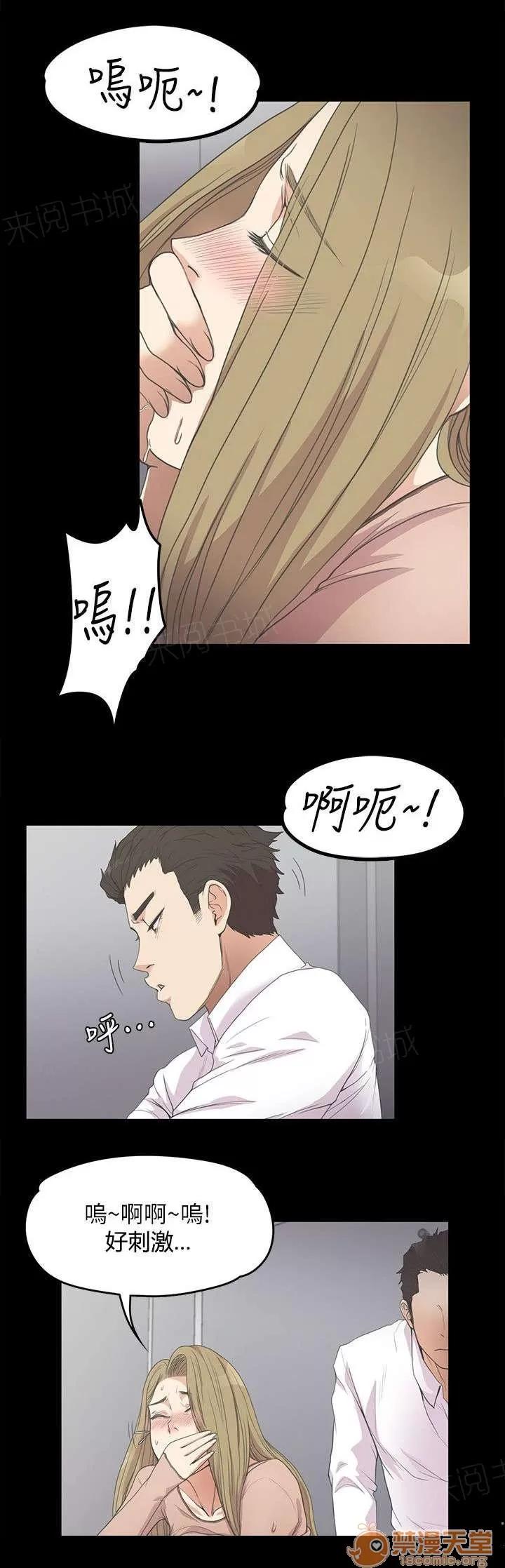 還債陷阱 被懷疑了 第1页
