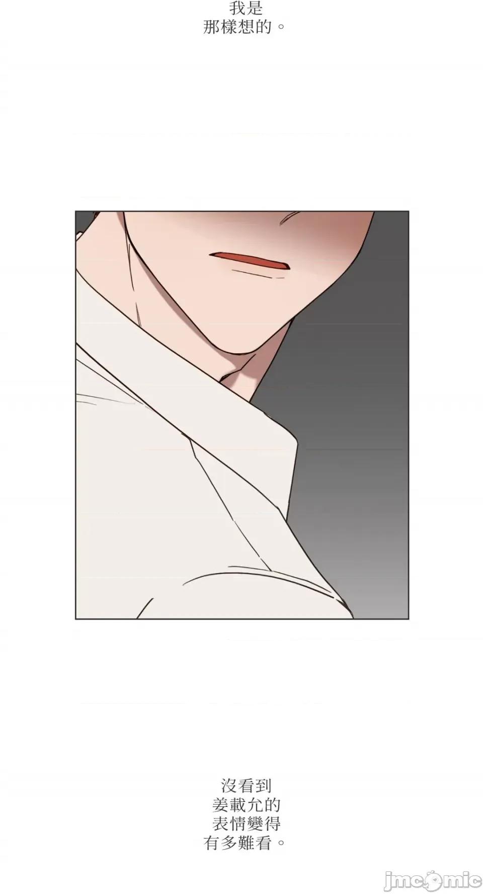 What What the Friend?! 第48页
