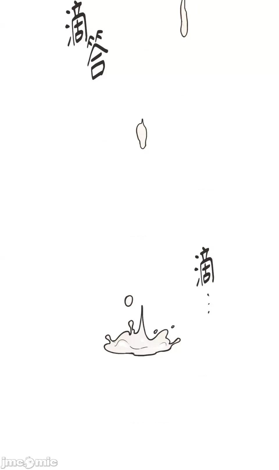 What What the Friend?!-第2话 第48页