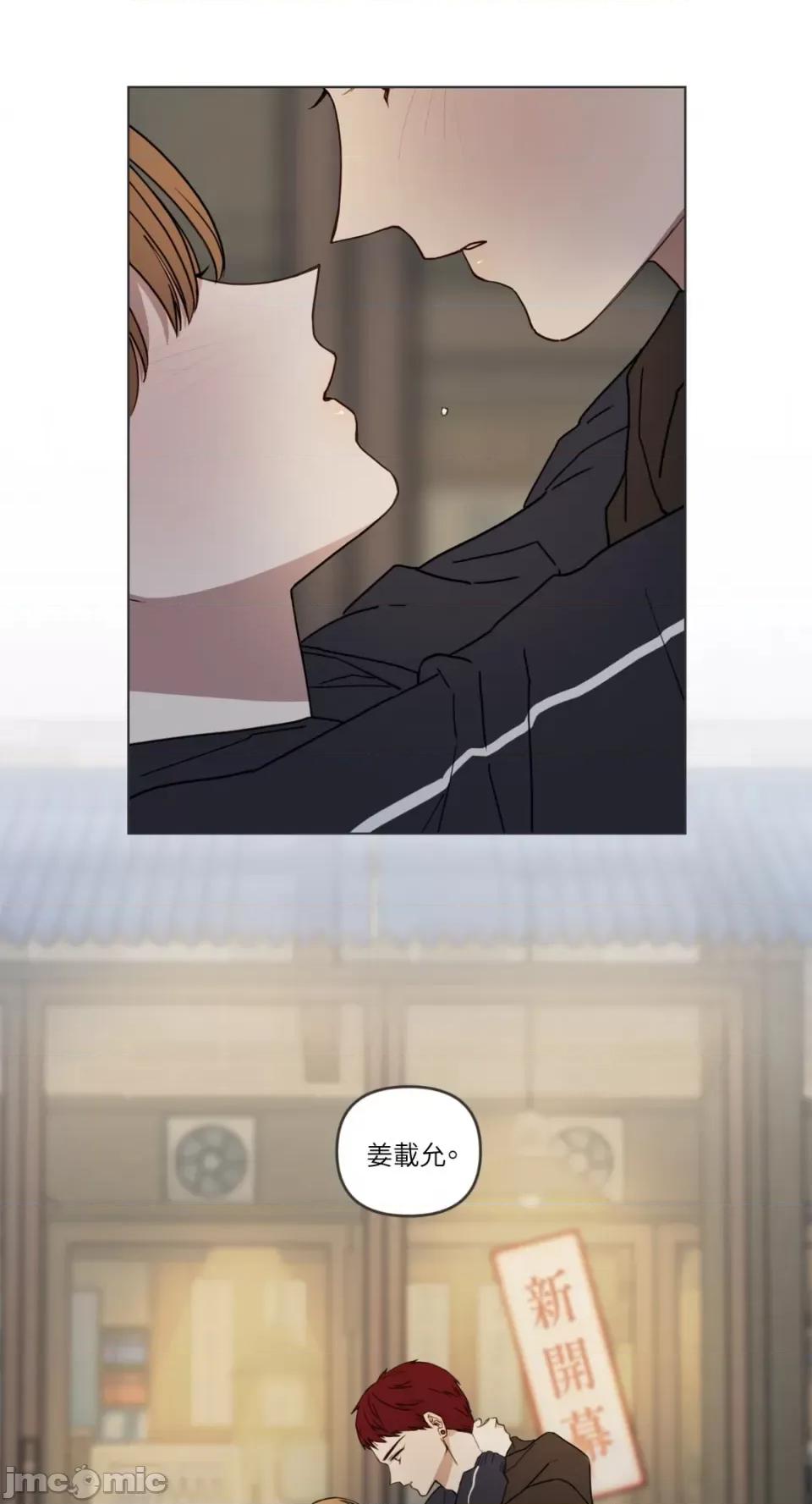 What What the Friend?!-第3话 第2页
