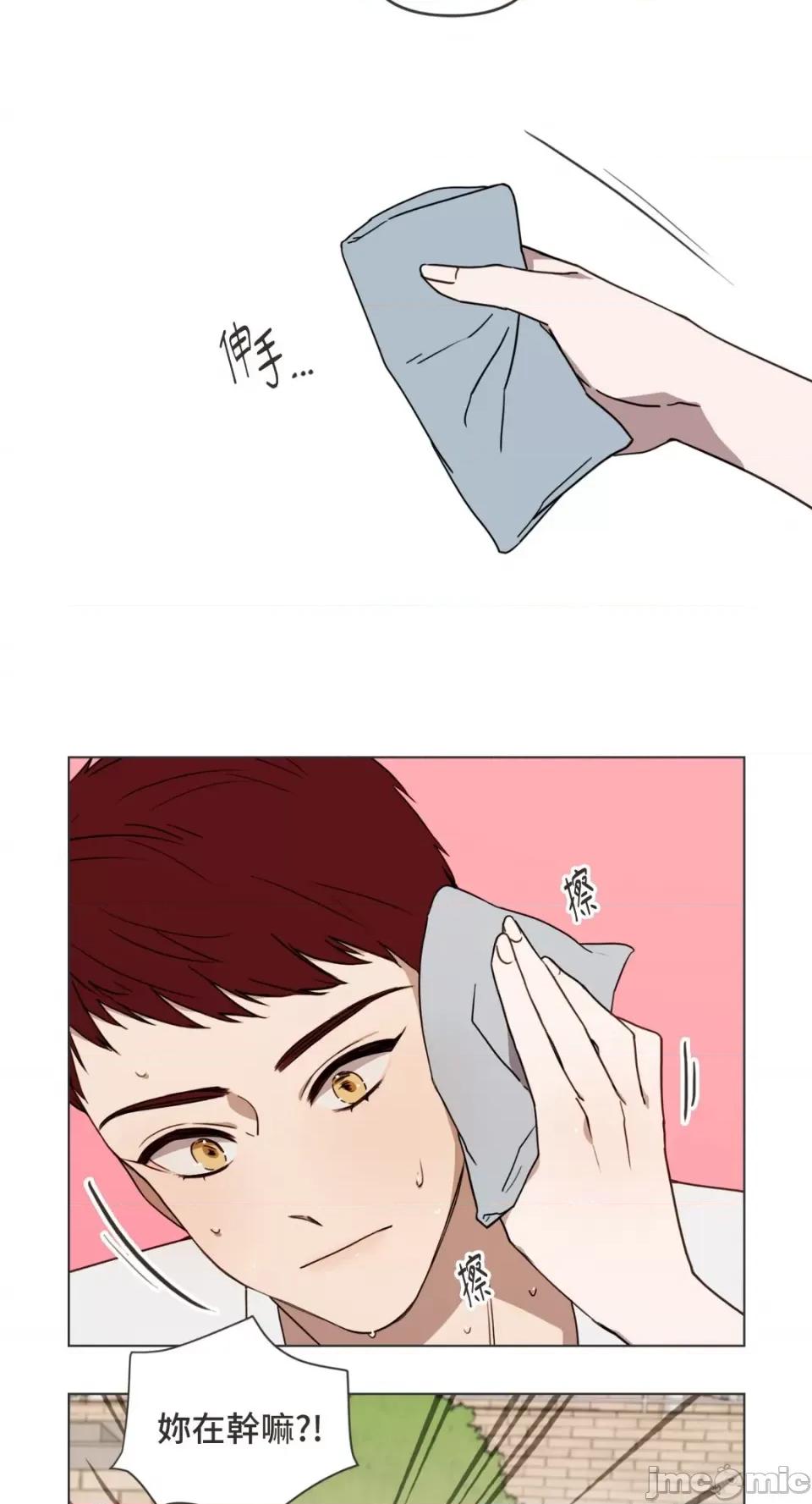 What What the Friend?!-第3话 第9页