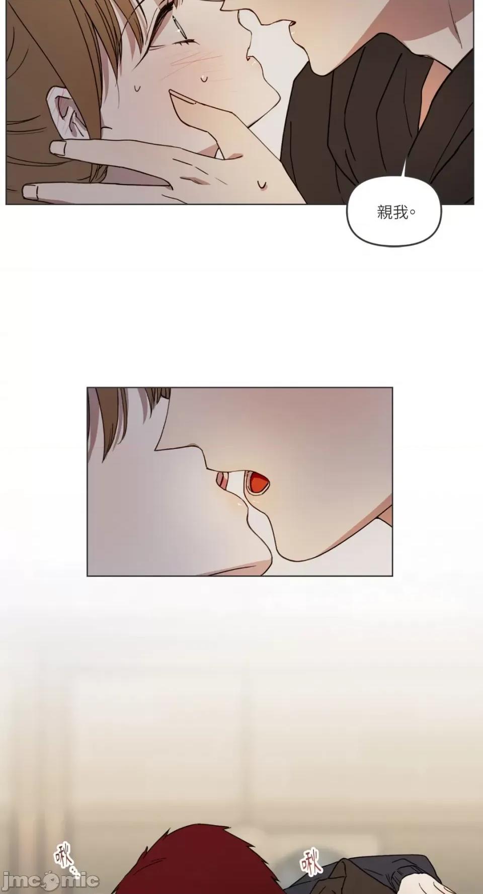 What What the Friend?!-第3话 第34页