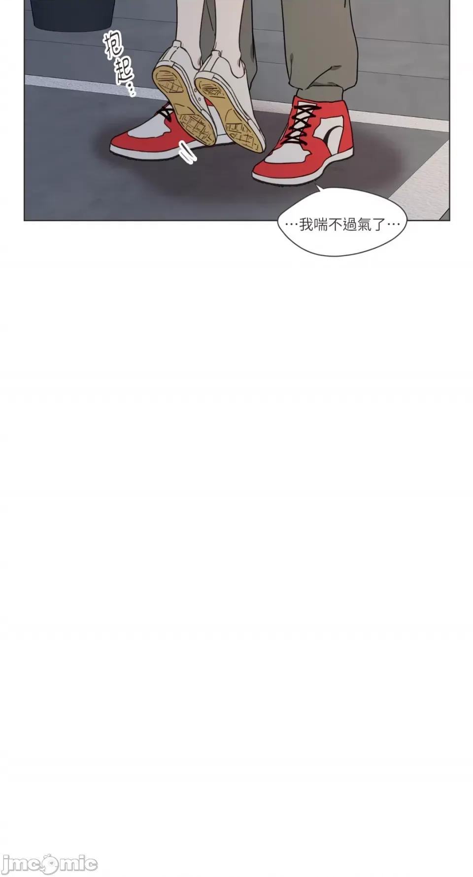 What What the Friend?!-第3话 第37页
