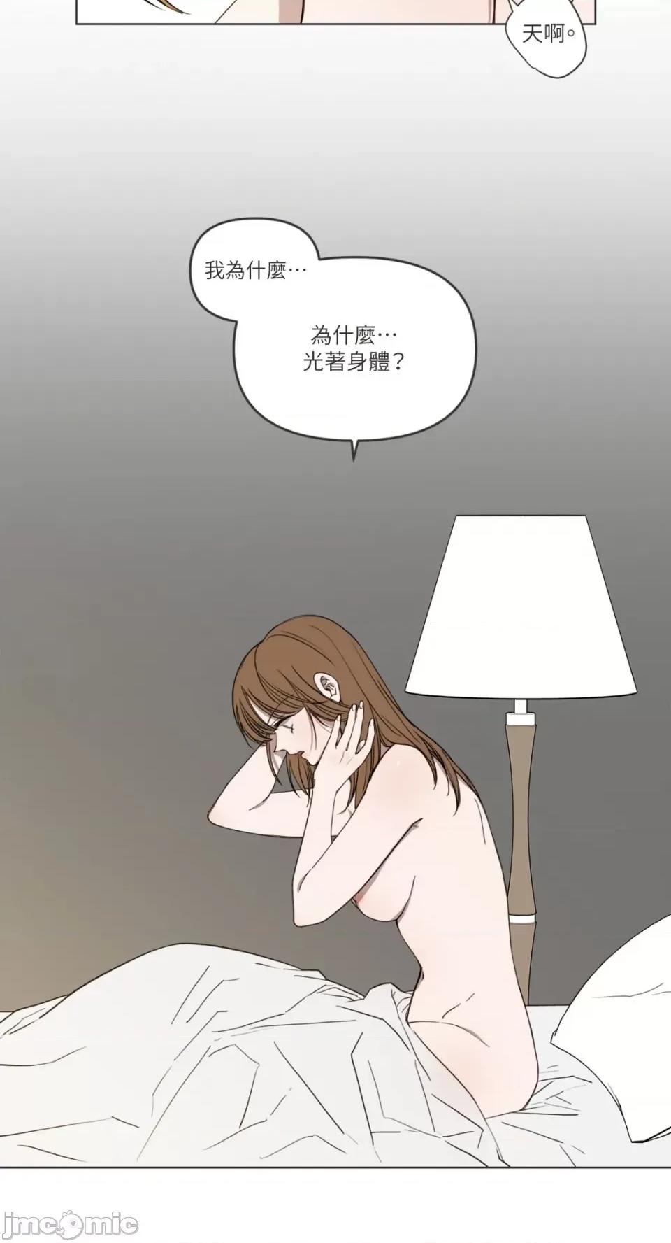 What What the Friend?!-第3话 第42页