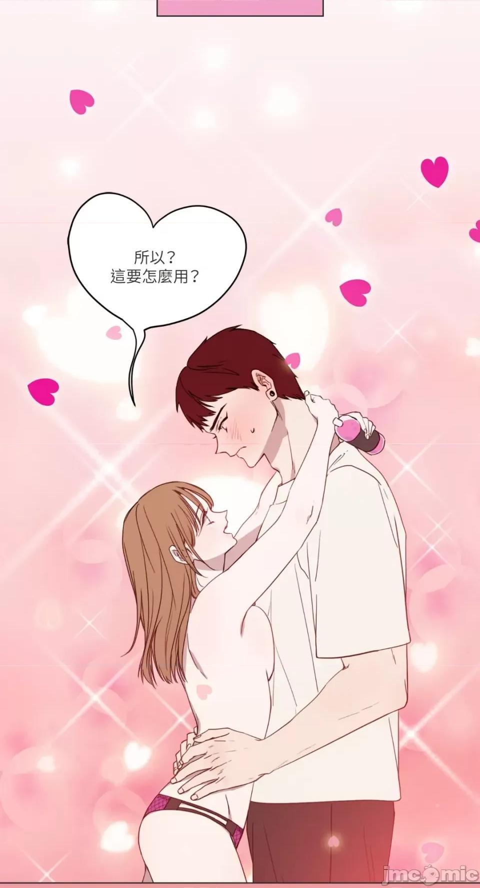What What the Friend?!-第4话 第18页