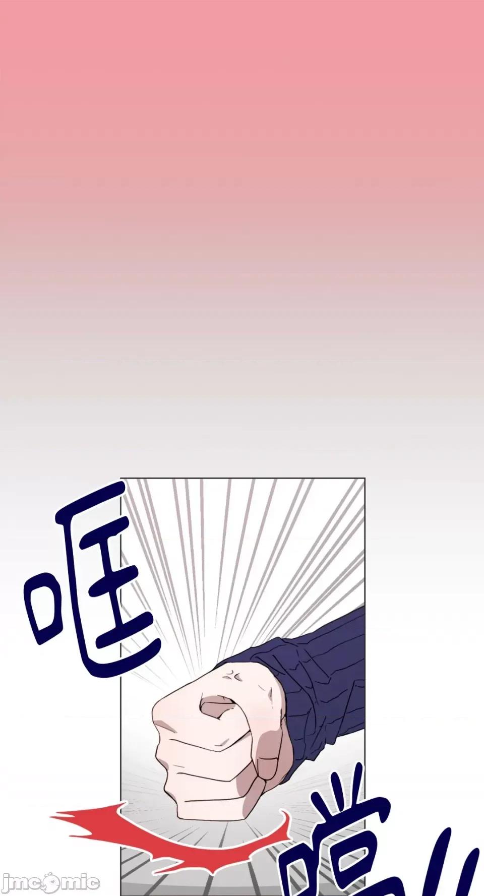 What What the Friend?!-第4话 第19页
