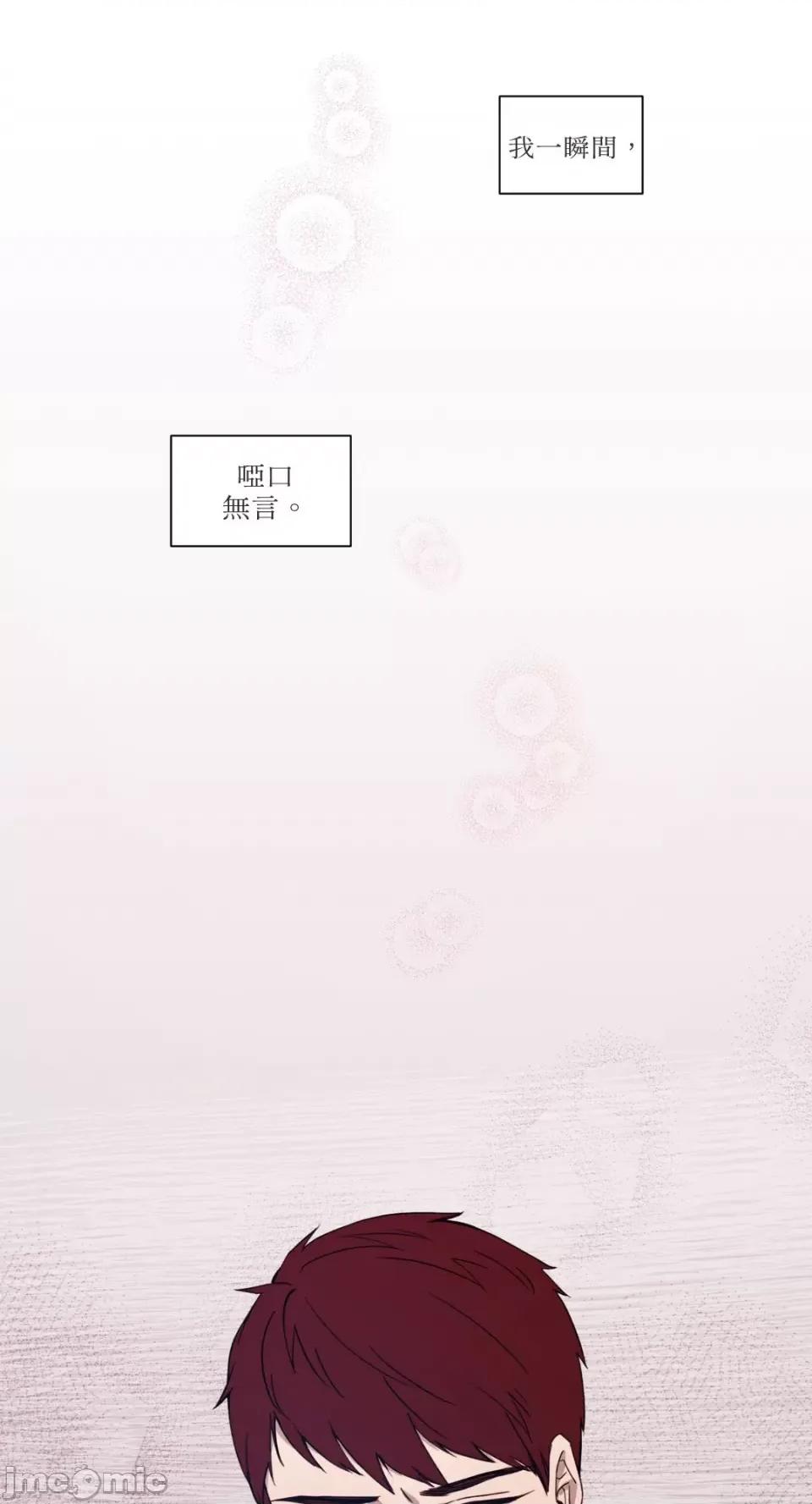 What What the Friend?!-第4话 第40页