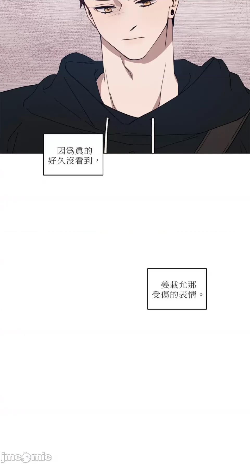 What What the Friend?!-第4话 第41页