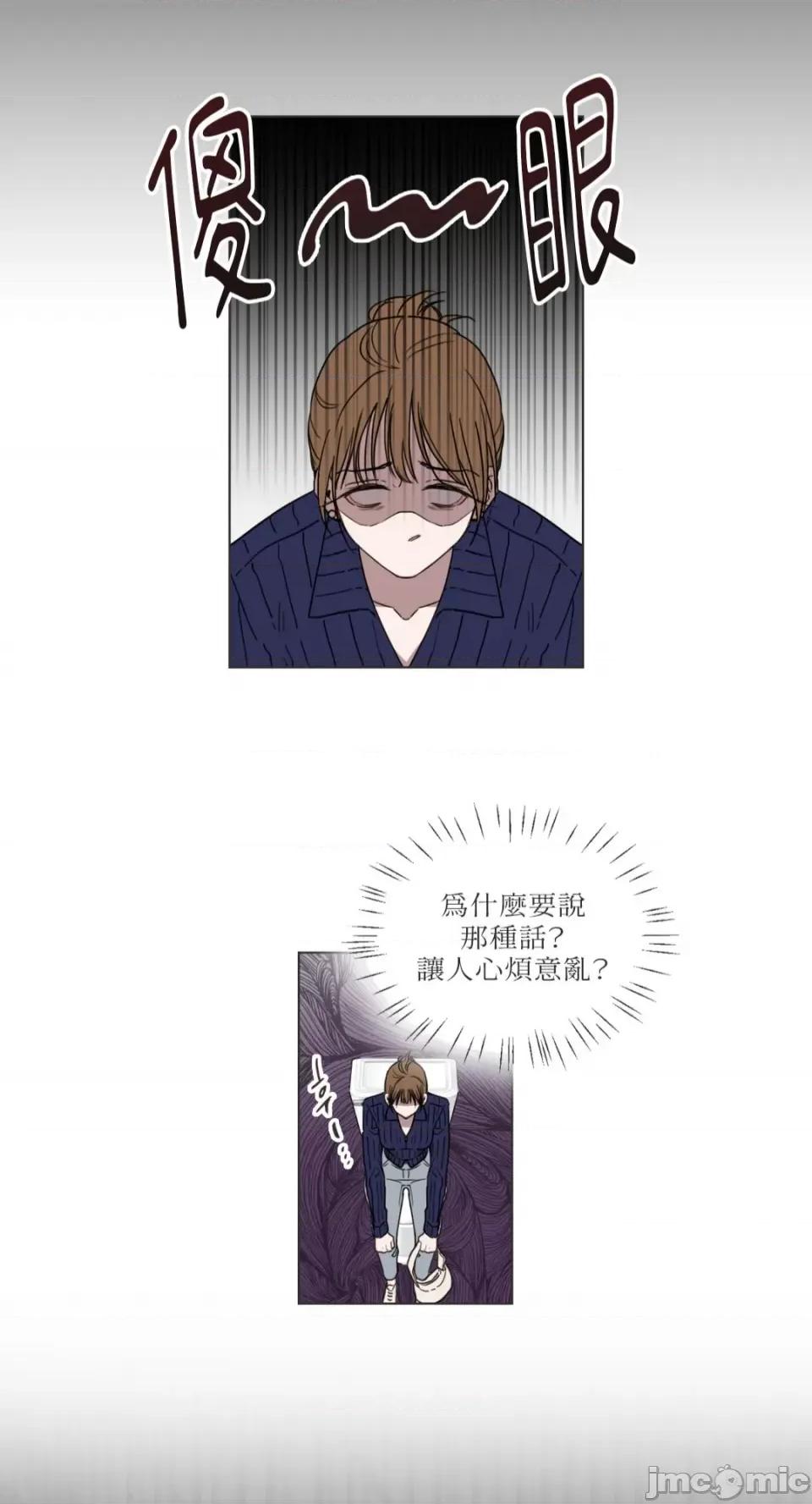 What What the Friend?!-第5话 第36页