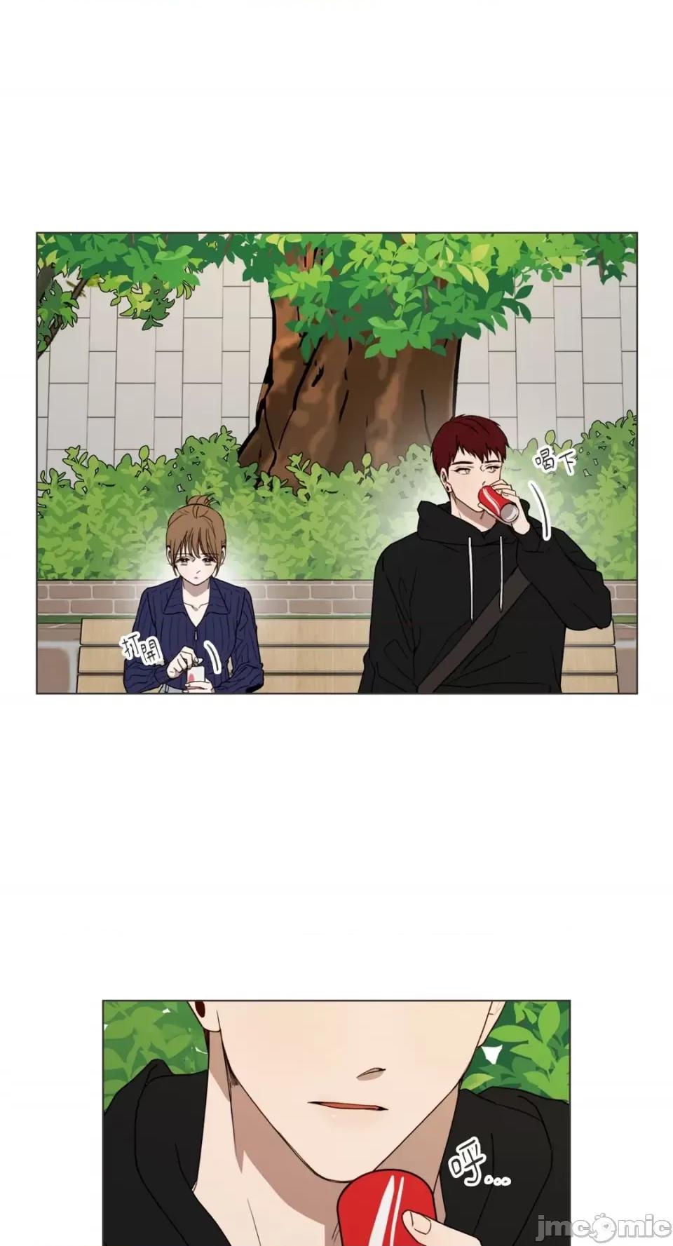 What What the Friend?!-第6话 第6页