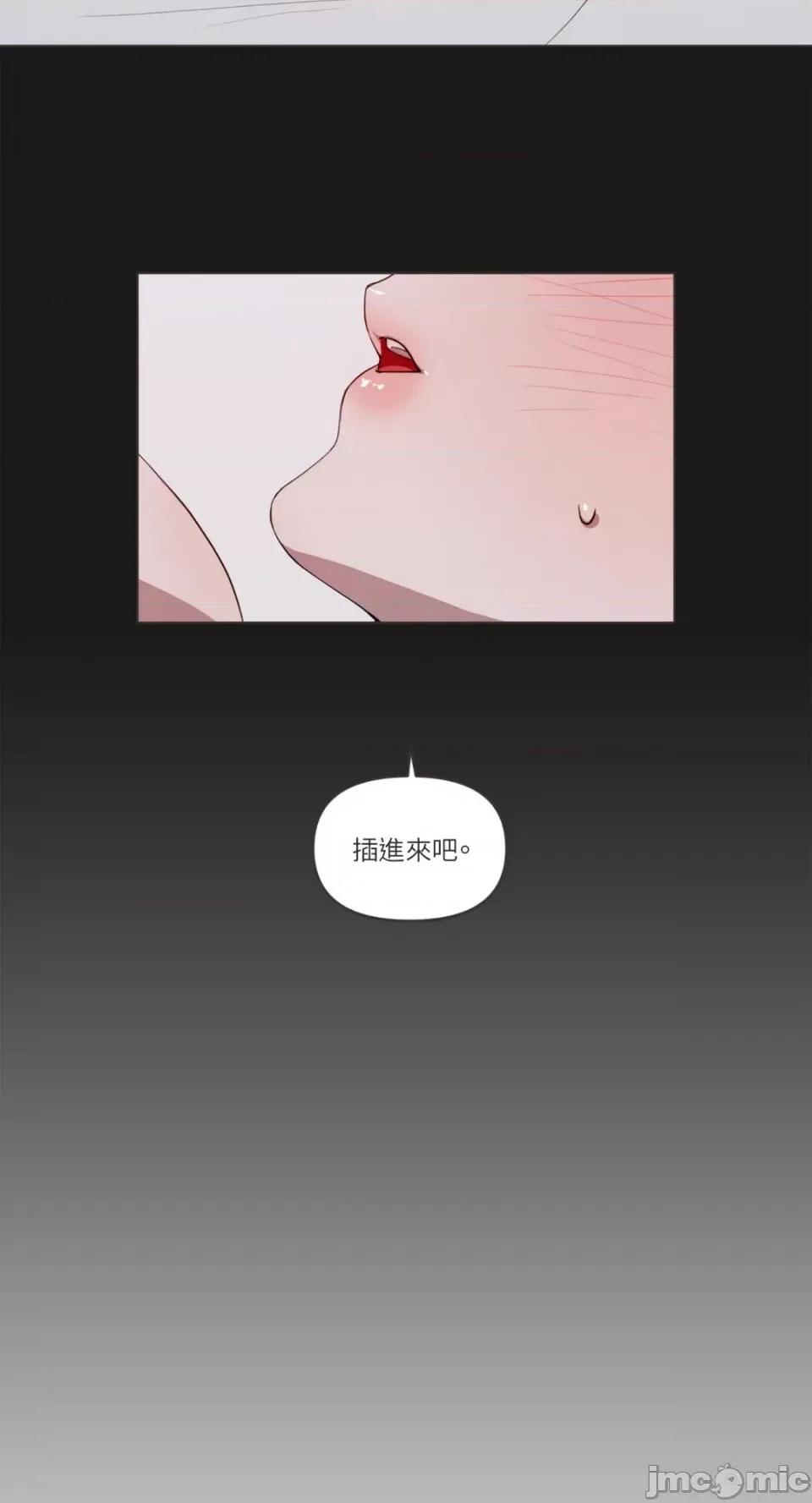 What What the Friend?!-第6话 第31页