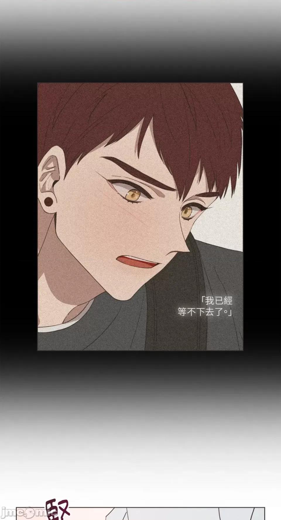 What What the Friend?!-第7话 第20页