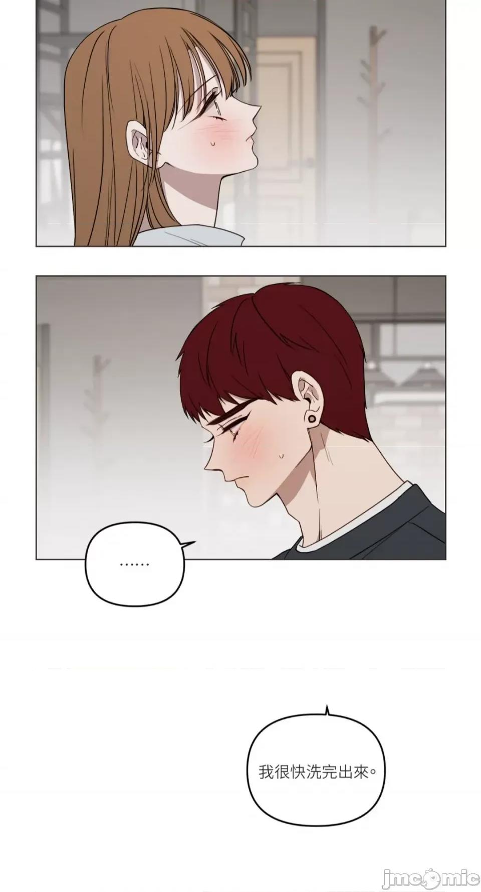 What What the Friend?!-第7话 第30页