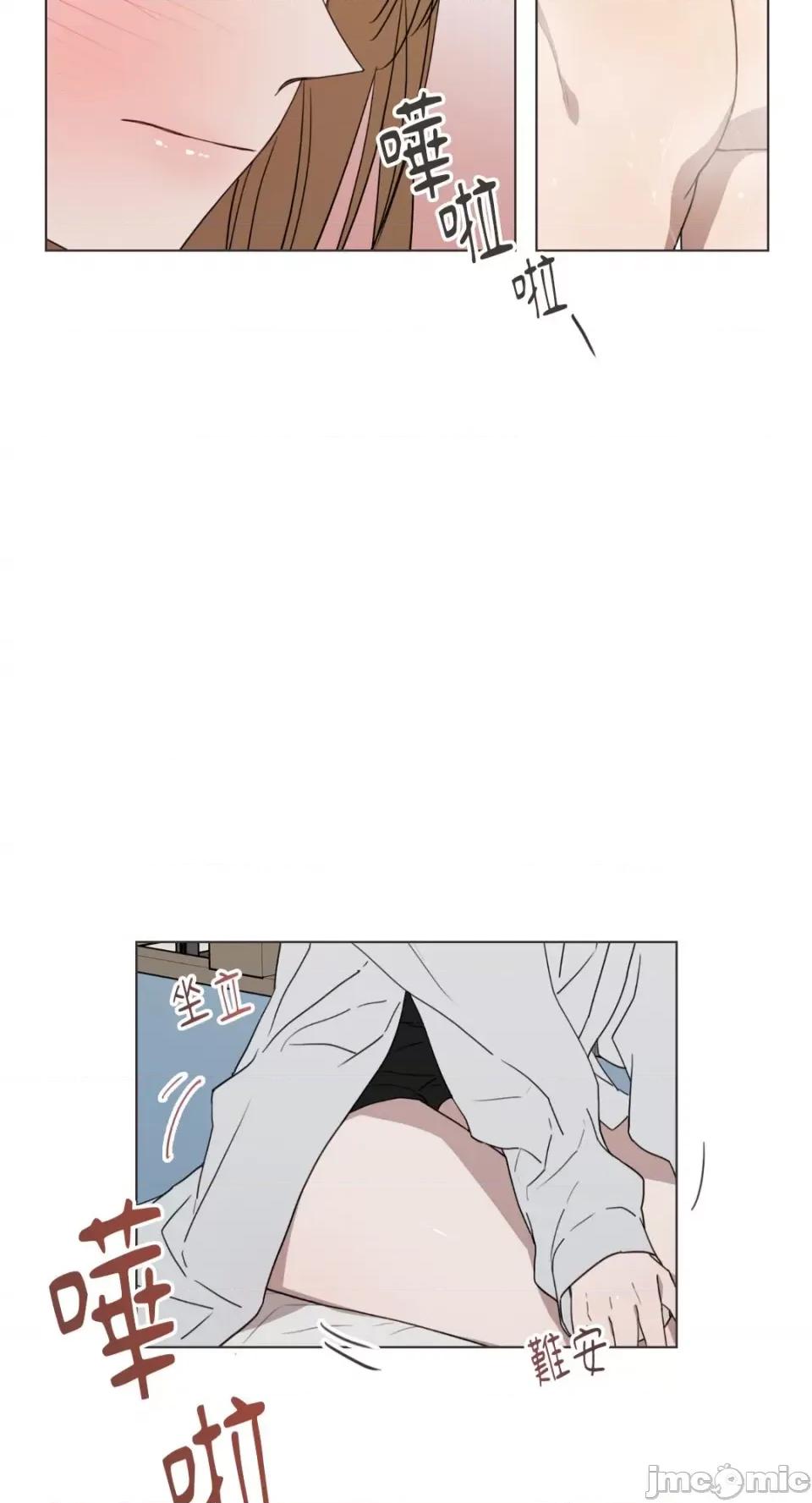 What What the Friend?!-第7话 第33页