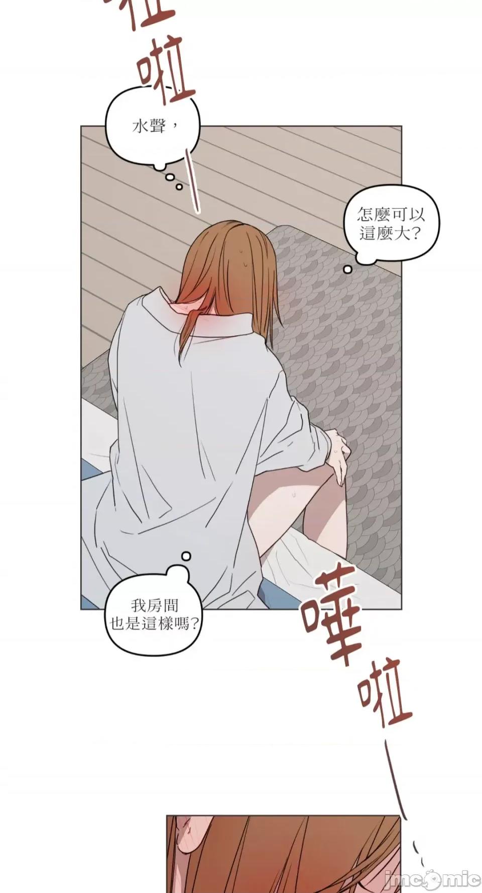 What What the Friend?!-第7话 第34页