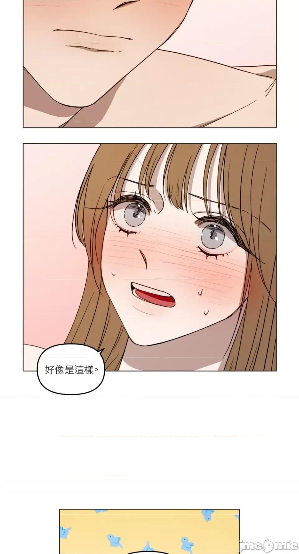 What What the Friend?!-第8话 第26页