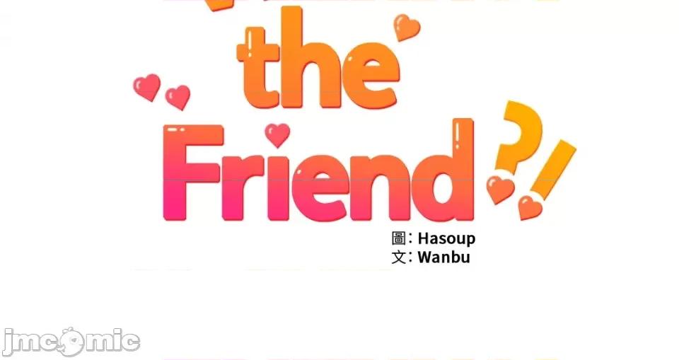 What What the Friend?!-第8话 第41页