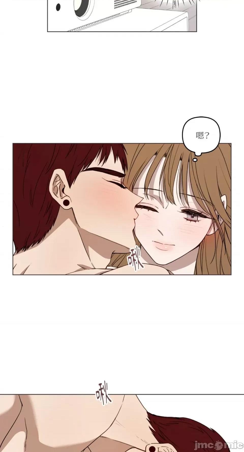 What What the Friend?!-第9话 第32页