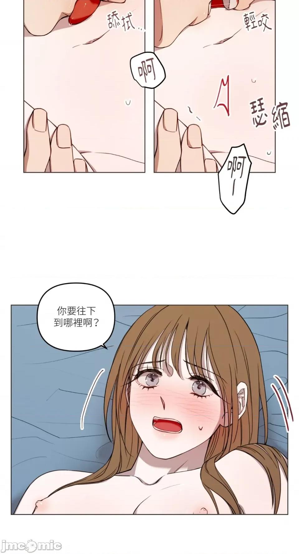 What What the Friend?!-第9话 第34页