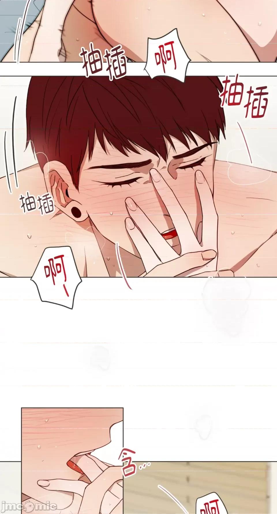What What the Friend?!-第10话 第9页