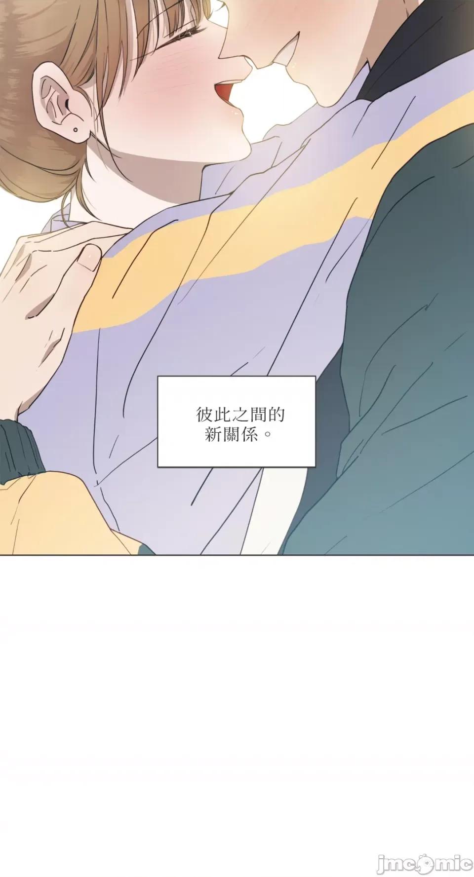 What What the Friend?!-第10话 第40页