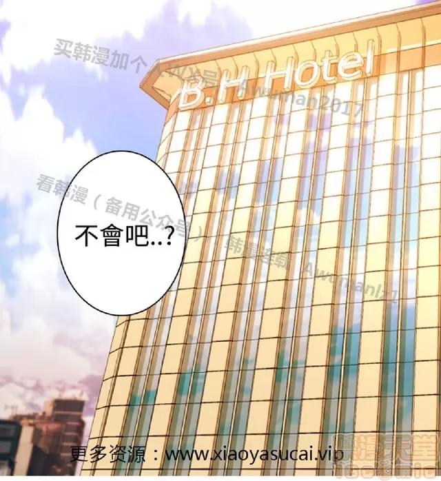 一夜灰姑娘 一夜灰姑娘|完结 第10页