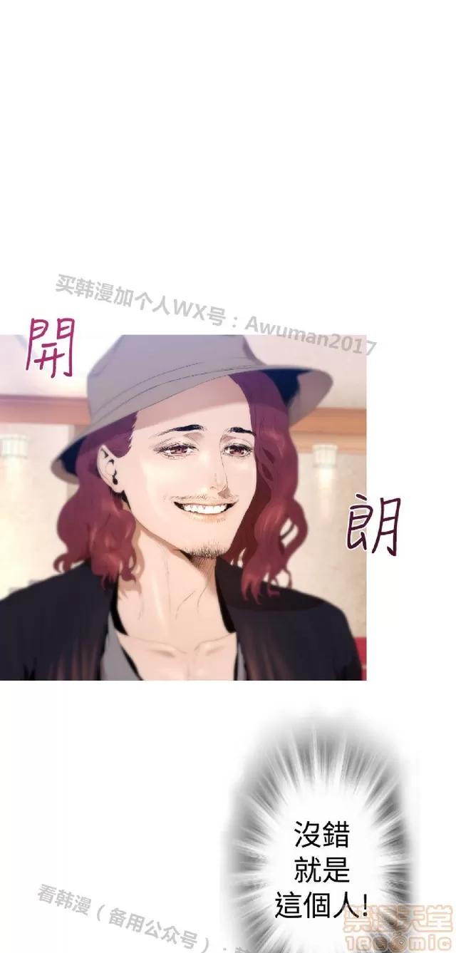 一夜灰姑娘 一夜灰姑娘|完结 第77页