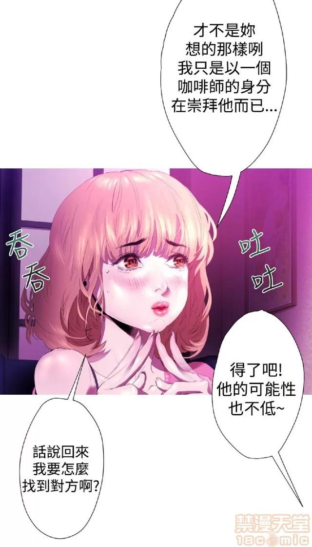 一夜灰姑娘 一夜灰姑娘|完结 第141页