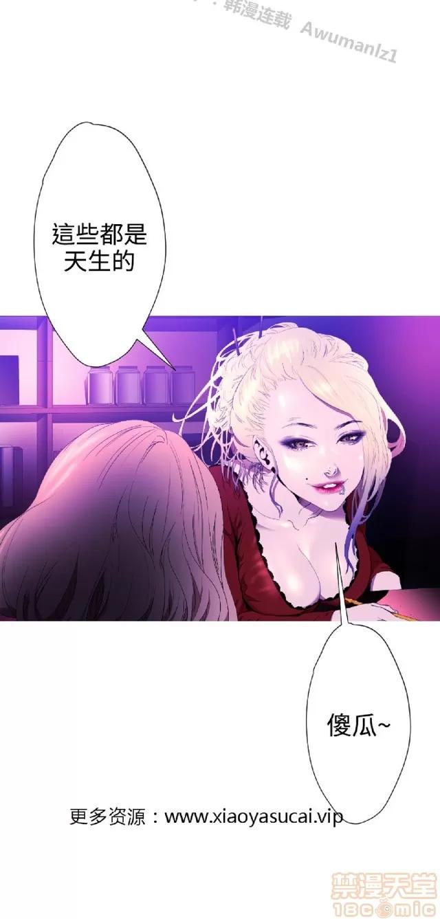 一夜灰姑娘 一夜灰姑娘|完结 第318页