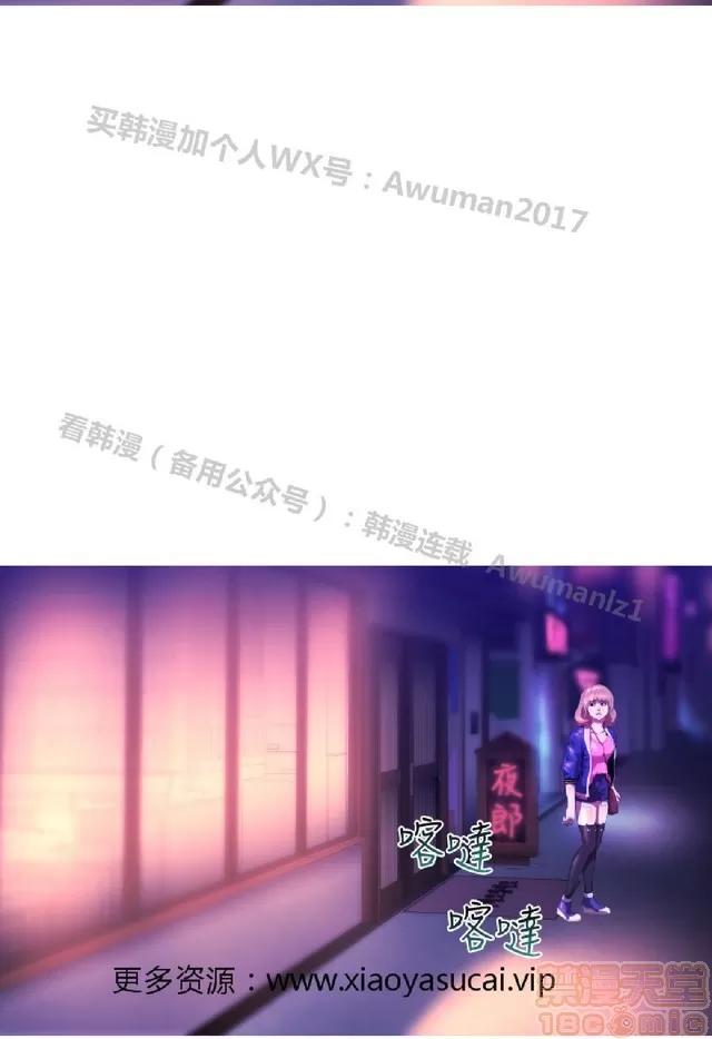 一夜灰姑娘 一夜灰姑娘|完结 第366页