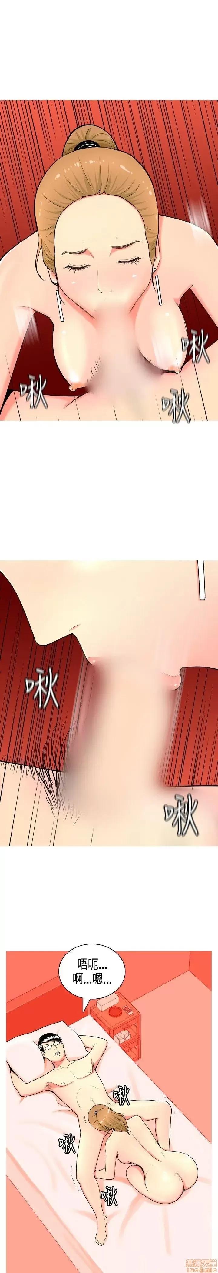 我与妓女结婚了 我与妓女结婚了(完结) 第10页