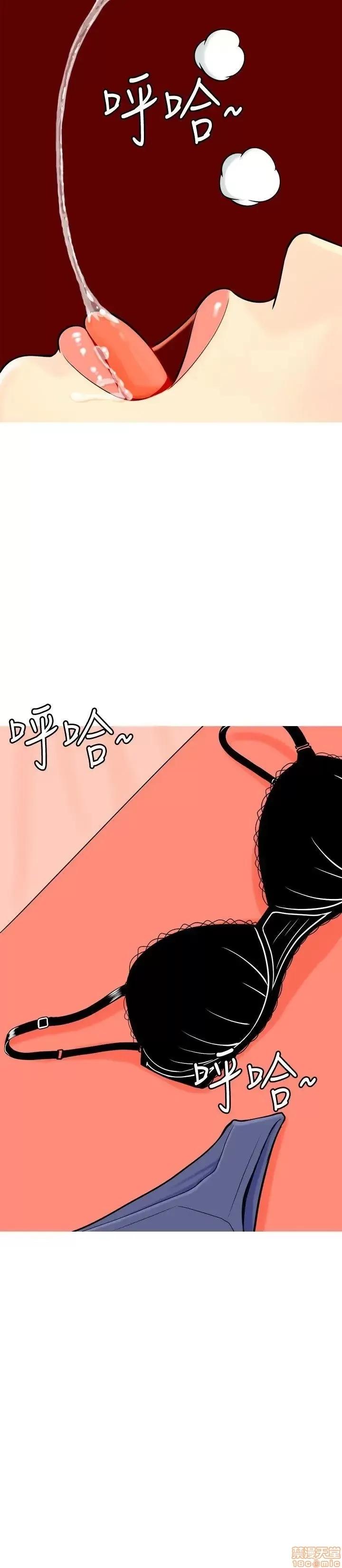 我与妓女结婚了 我与妓女结婚了(完结) 第45页