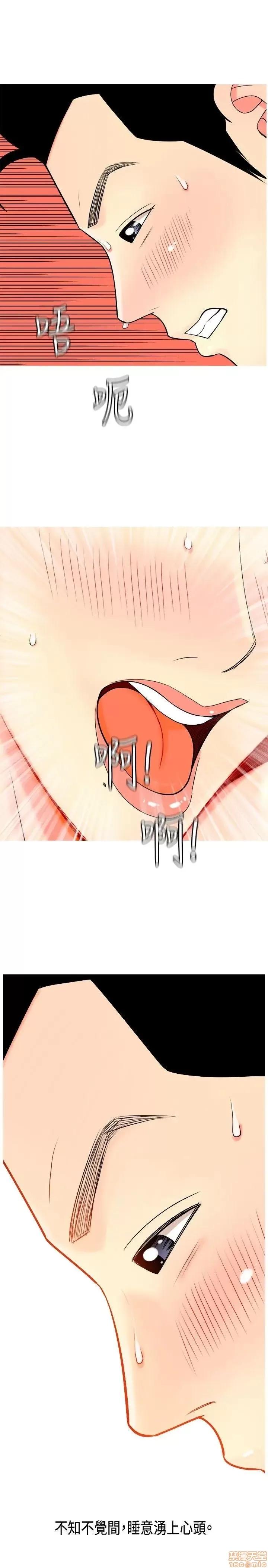 我与妓女结婚了 我与妓女结婚了(完结) 第48页
