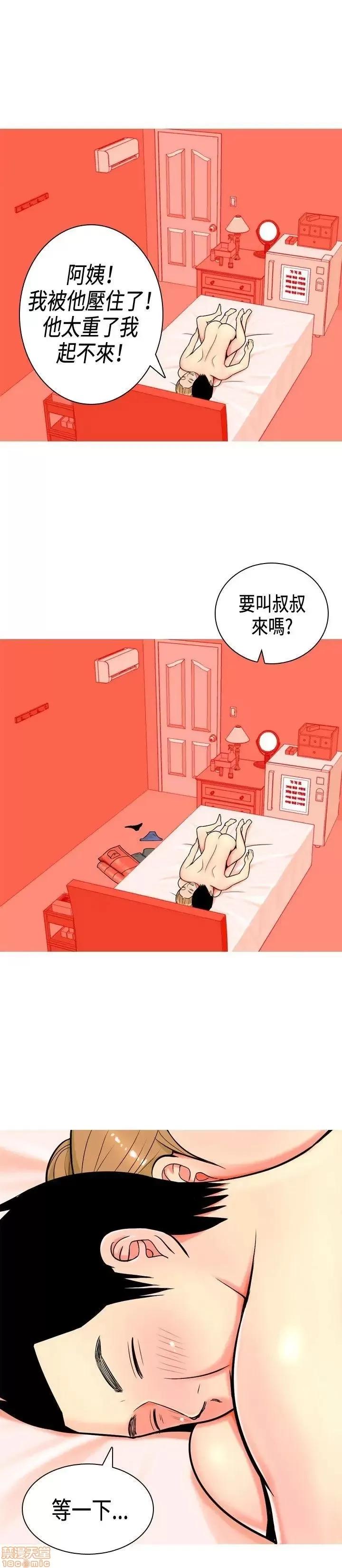 我与妓女结婚了 我与妓女结婚了(完结) 第55页