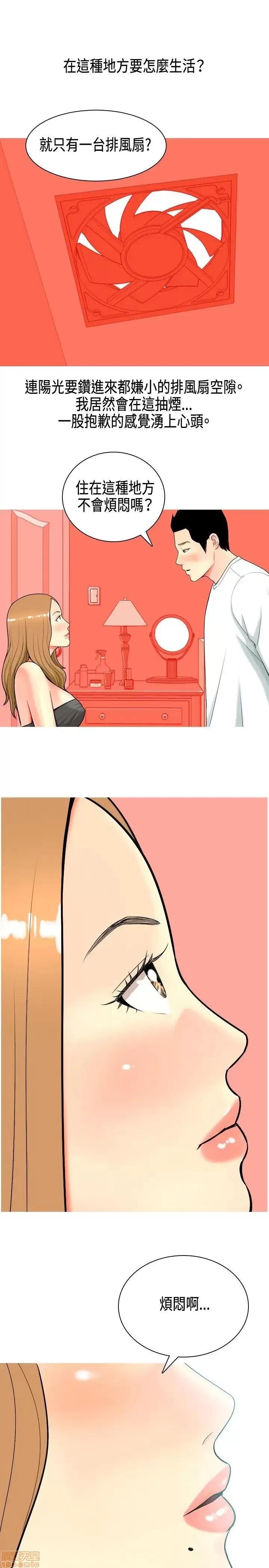 我与妓女结婚了 我与妓女结婚了(完结) 第127页